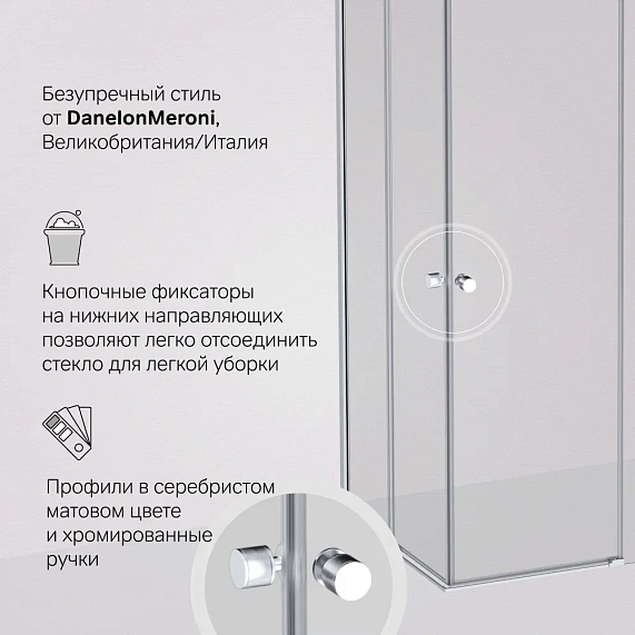 Душевое ограждение без поддона 80x120 AM.PM X-Joy W94G-403-120280-MT1K профиль серебристый-4