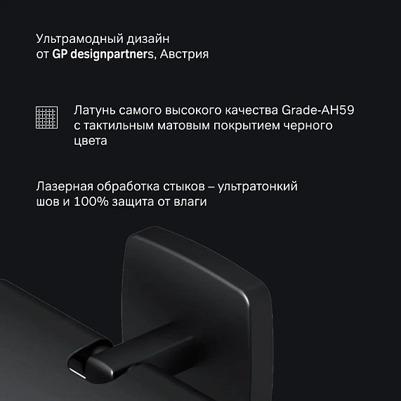 Держатель для туалетной бумаги настенный AM.PM Gem A90341422 черный-4