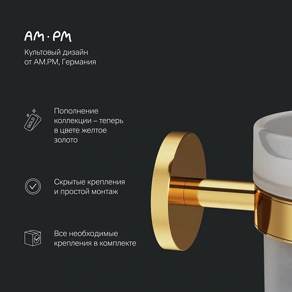 Ершик для унитаза AM.PM X-Joy A85A33399 со стеклянной настенной подставкой, золото-4