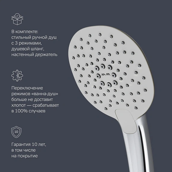 Смеситель для ванны и душа AM.PM Spirit 2.0 F70A15000 душевая лейка, шланг 1750, хром-6