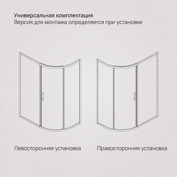 Душевое ограждение без поддона 120х80 AM.PM Like W83G-302U120CG64 профиль серебристый-7