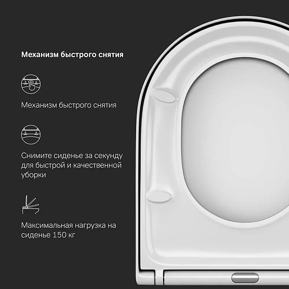 Унитаз напольный AM.PM Spirit 2.0 C708600WH безободковый с сиденьем микролифт 58WH, белый-5