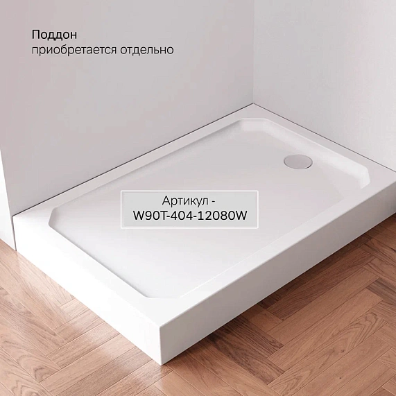 Душевое ограждение без поддона 120х80 AM.PM X-Joy W94G-403-12080-MT профиль серебристый-8