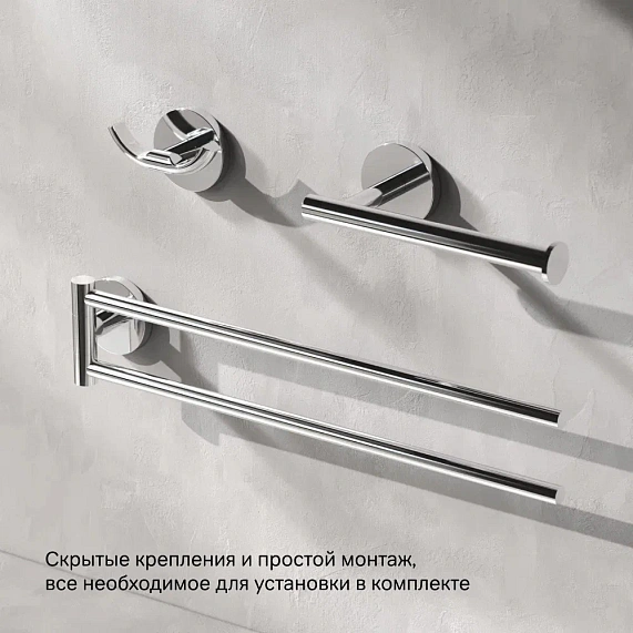Набор аксессуаров AM.PM X-Joy хром (крючок, кольцо, держатель туалетной бумаги)-4