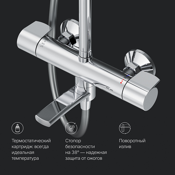 Душевая система AM.PM X-Joy F0785A500 стойка с тропическим душем, термостатом, смесителем, изливом, хром-7