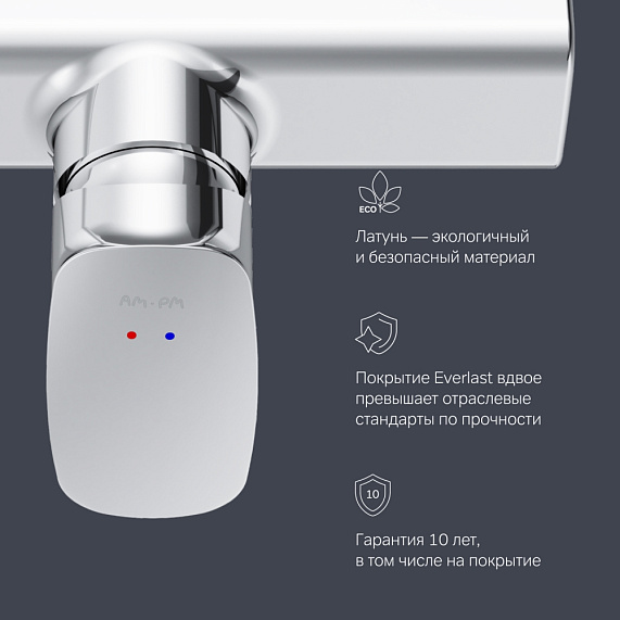 Смеситель для душа AM.PM Spirit 2.1 F71A20000 хром-5