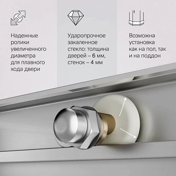 Душевое ограждение без поддона 90x120 AM.PM X-Joy W94G-403-120290-MT1K профиль серебристый-5