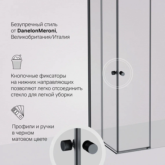 Душевое ограждение без поддона 80x80 AM.PM X-Joy W94G-403-8080-BT1K профиль черный матовый-4