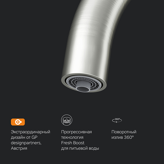 Смеситель для кухни AM.PM Like F8007711 высокий с каналом питьевой воды, сатин-5