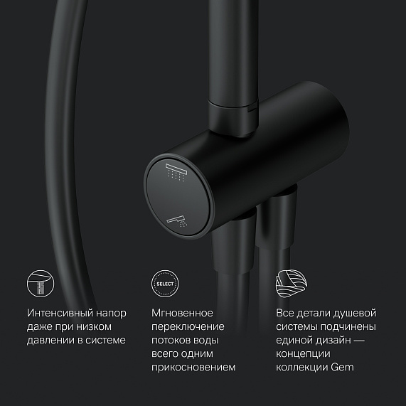 Душевая система AM.PM Gem F0790022 стойка с тропическим душем, черная-7