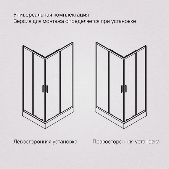 Душевое ограждение без поддона 100x80 AM.PM Gem S W93G-404-100280-BT профиль черный матовый-7