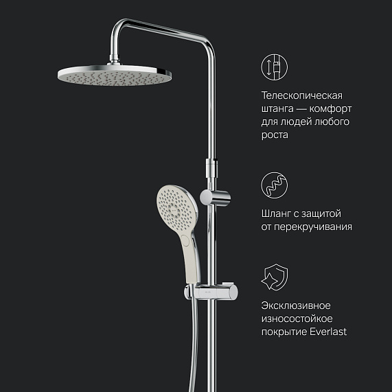 Душевая система AM.PM Inspire 2.0 F0750A500 стойка с тропическим душем, термостатом, смесителем, изливом, хром-8