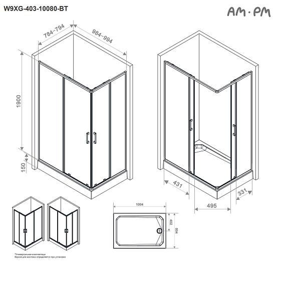Душевое ограждение без поддона 100x80 AM.PM Above W9XG-403-10080-BT профиль черный-15