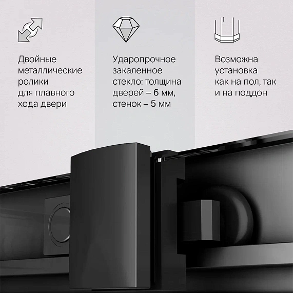 Душевое ограждение без поддона 100x100 AM.PM Gem W90G-403-100100-BT профиль черный матовый-5