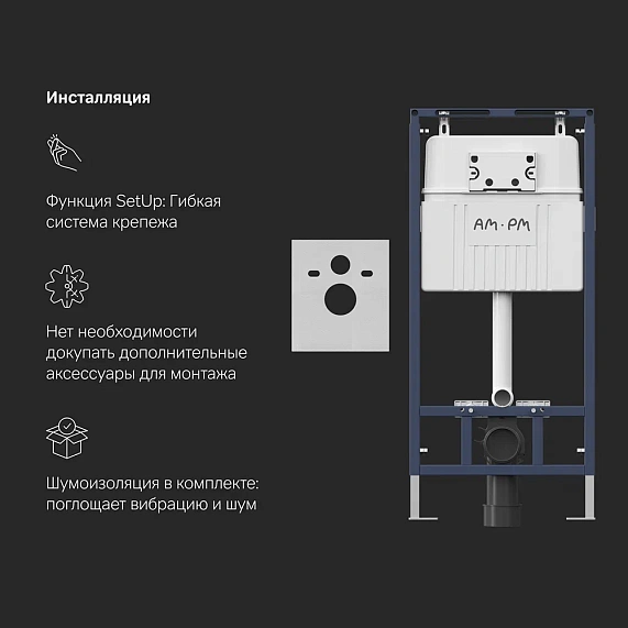 Унитаз подвесной безободковый с инсталляцией AM.PM Gem IS100201.901701 сиденьем микролифт, белой механ. клавишей-7