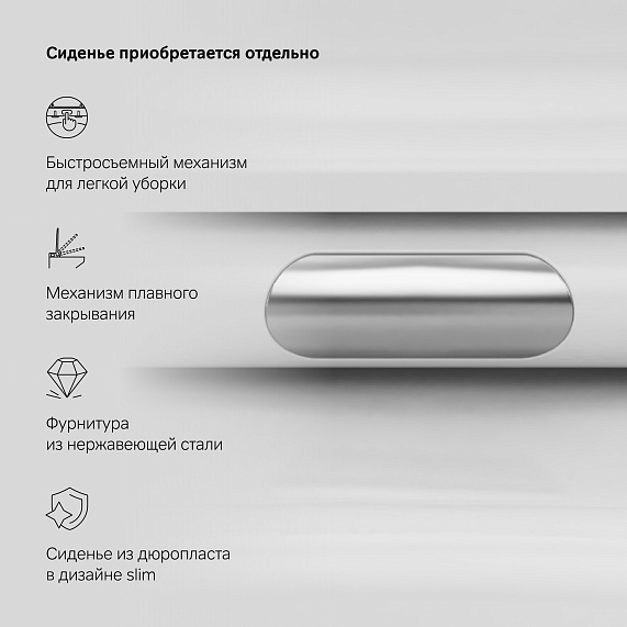 Унитаз подвесной AM.PM Awe C111700WH безободковый c электронным сиденьем-биде CCC7853WH