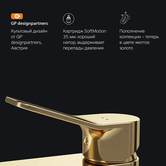 Смеситель для раковины (умывальника) AM.PM X-Joy F85A02199 золото-6