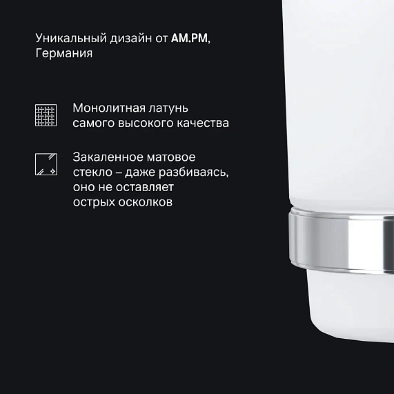 Стакан для зубных щеток настенный двойной AM.PM Sense L A74343400 стеклянный, хром-4