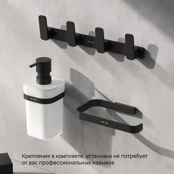 Держатель для туалетной бумаги настенный AM.PM Func A8F34122 черный-5