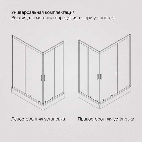 Душевое ограждение без поддона 120х90 AM.PM Gem W90G-404-120290-MT профиль серебристый-7