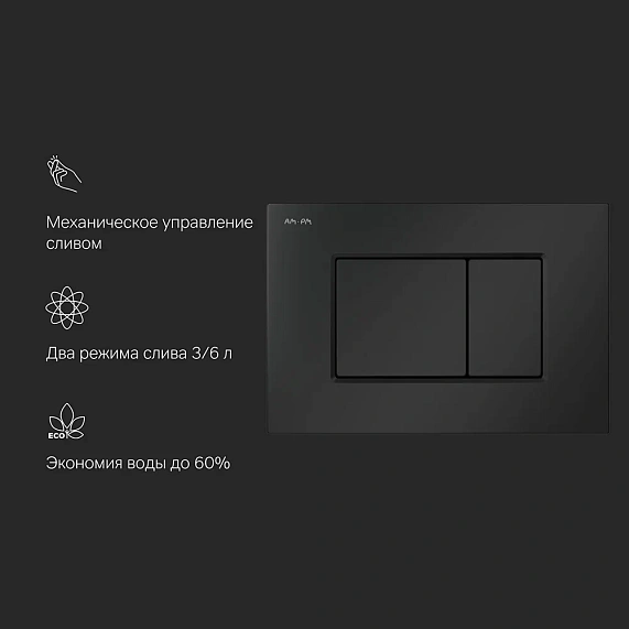 Клавиша смыва для инсталляции AM.PM ProC S I070238 механическая черная матовая-2