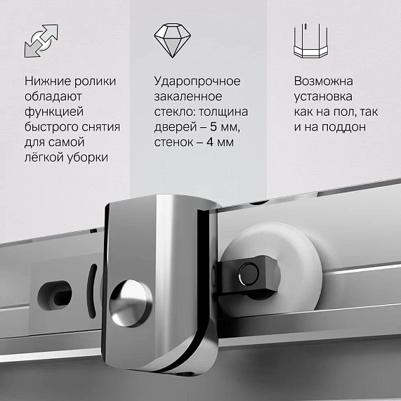 Душевое ограждение без поддона 120x90 AM.PM Sunny W87G-403-12090-MT профиль серебристый-5