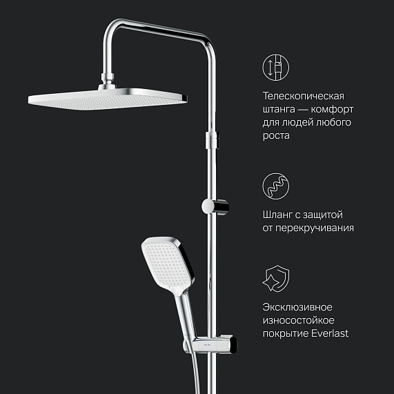 Душевая система AM.PM Func F078F200 стойка с тропическим душем, термостатом, смесителем, хром-8