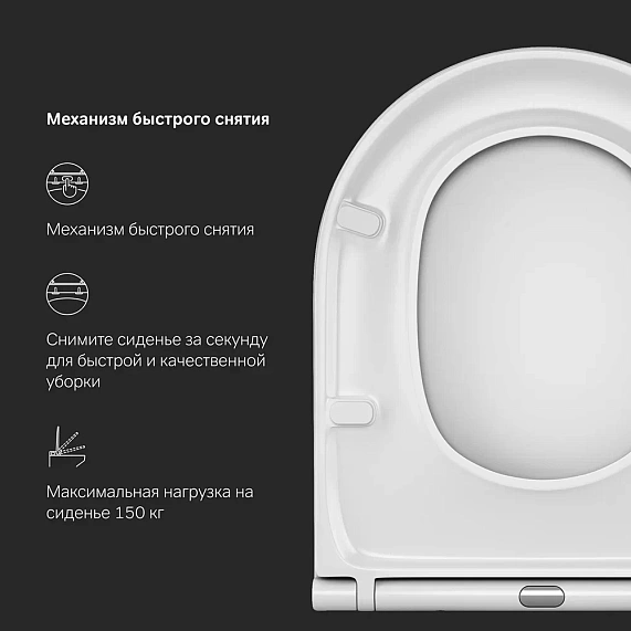 Сиденье (крышка) для унитаза AM.PM Inspire C507853WH с микролифтом, дюропласт, белое-6