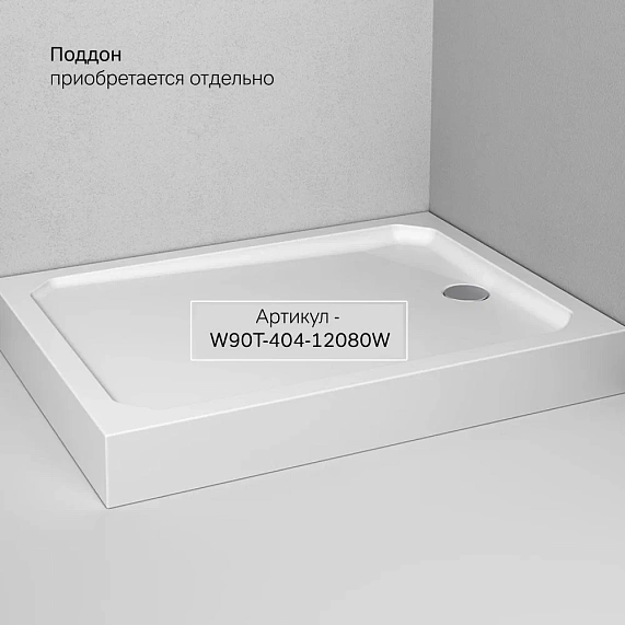 Душевое ограждение без поддона 120х80 AM.PM Gem W90G-404-120280-BT профиль черный матовый-7