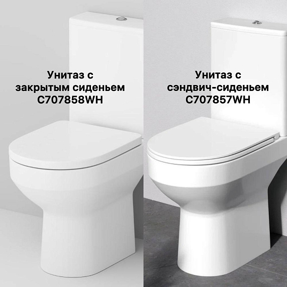Унитаз напольный AM.PM Spirit 2.0 C708600WH безободковый с сиденьем микролифт 58WH, белый