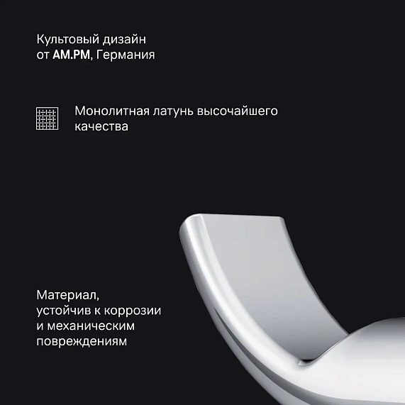 Набор аксессуаров AM.PM X-Joy хром (крючок, кольцо, держатель туалетной бумаги)-3