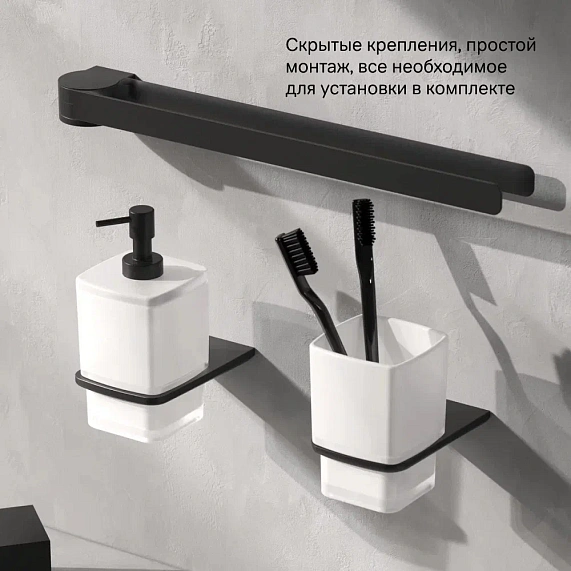 Стакан для зубных щеток настенный AM.PM Inspire 2.0 A50A34322 стеклянный, черный-5