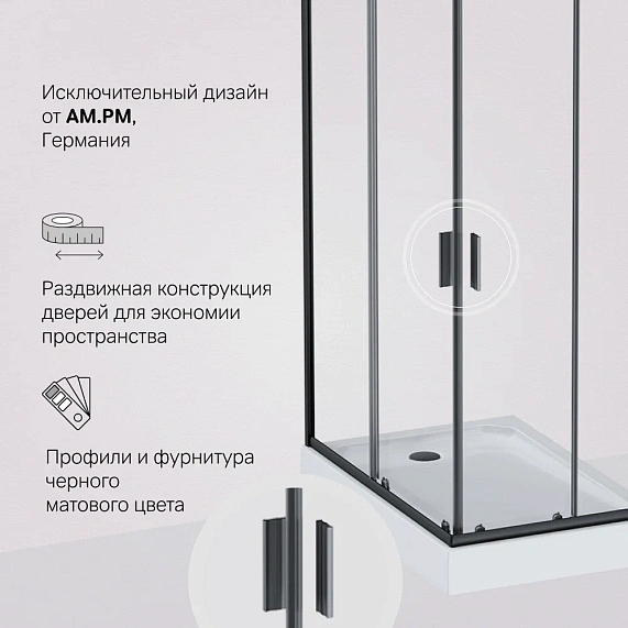 Душевое ограждение без поддона 120х80 AM.PM Gem W90G-404-120280-BT профиль черный матовый-4
