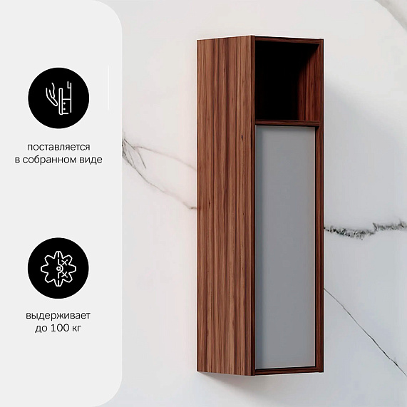 Шкаф-пенал для ванной 30 AM.PM Stern M7LCHR0306GM навесной с полкой, под дерево-2