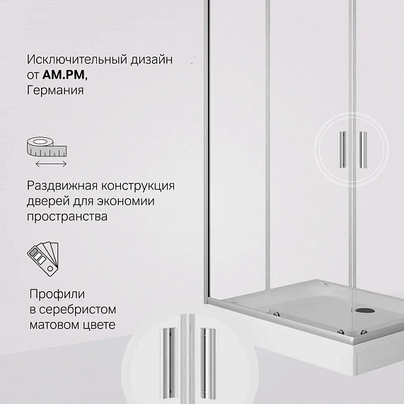 Душевое ограждение без поддона 120х90 AM.PM Gem W90G-404-120290-MT профиль серебристый-4