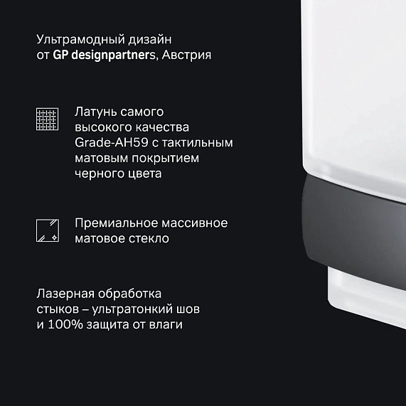 Набор аксессуаров AM.PM Gem черный (крючки, стакан, мыльница)-2