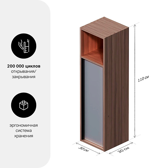 Шкаф-пенал для ванной 30 AM.PM Stern M7LCHR0306GM навесной с полкой, под дерево-1