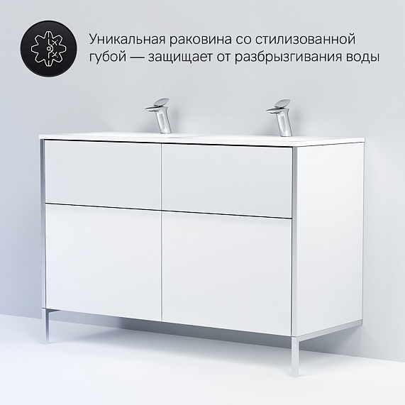 Тумба с раковиной 120 AM.PM Spirit 2.1 M71AFXD1202WG белый лак