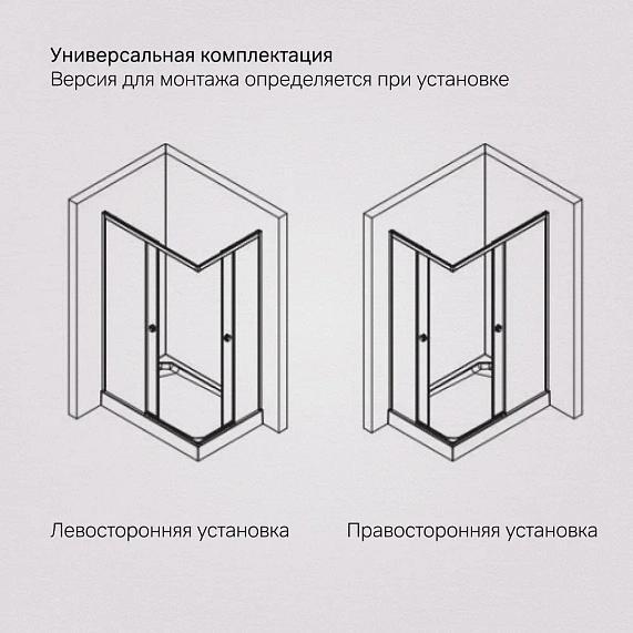 Душевое ограждение без поддона 80x120 AM.PM X-Joy W94G-403-120280-MT1K профиль серебристый-7