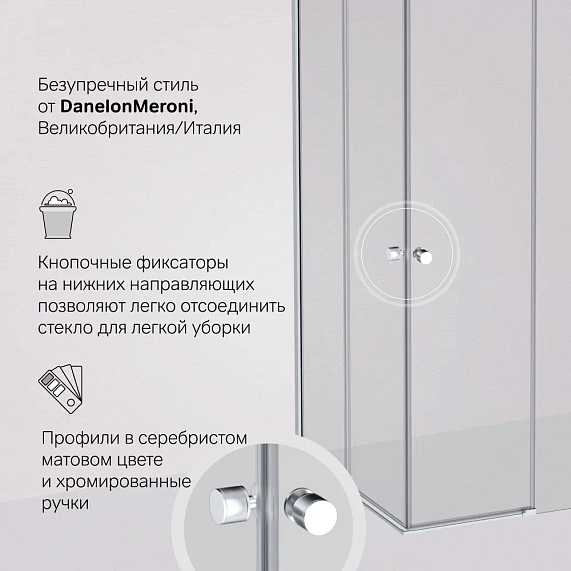 Душевое ограждение без поддона 90x90 AM.PM X-Joy W94G-403-9090-MT1K профиль серебристый-4