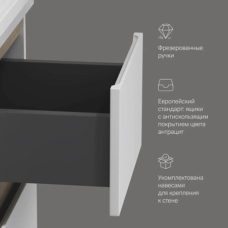 Тумба с раковиной 100 AM.PM X-Joy M85AFSX0402WG для стиральной машины правая белый глянец