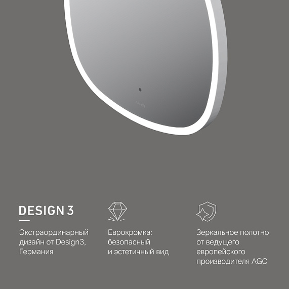 Зеркало с подсветкой в ванную закругленное 60 AM.PM Func M8FMOX0601WGS сенсорное-5