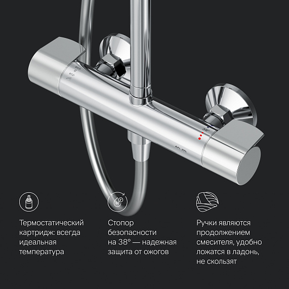 Душевая система AM.PM X-Joy F0785A400 стойка с тропическим душем, термостатом, смесителем, хром-7