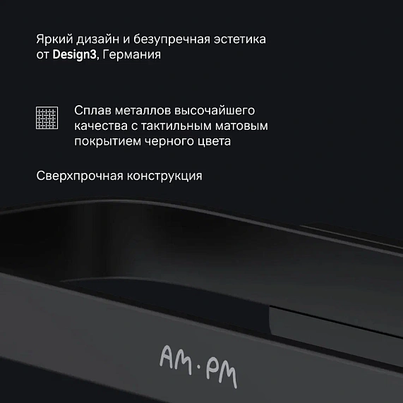 Держатель для туалетной бумаги настенный AM.PM Func A8F34122 черный-4