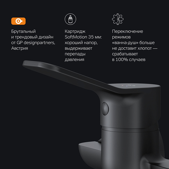 Смеситель для ванны и душа AM.PM X-Joy F85A90122 длинный излив, душевая лейка, шланг 1500, черный-5