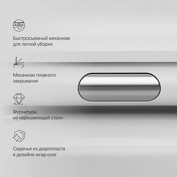 Унитаз подвесной AM.PM Like C801701SC безободковый с сиденьем микролифт ...