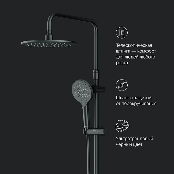 Душевая система AM.PM Like F0780022 стойка с тропическим душем, черная матовая-8