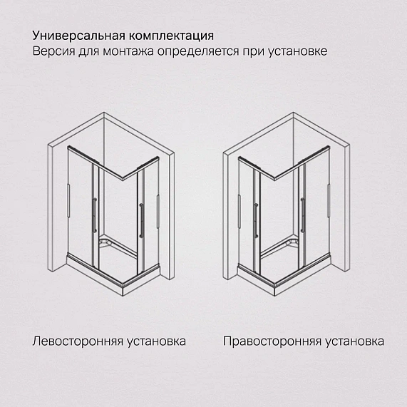 Душевое ограждение без поддона 80х120 AM.PM Func W84G-403-12080-MT профиль серебристый-7