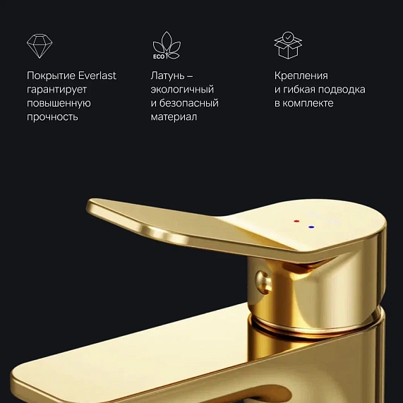 Смеситель для раковины (умывальника) AM.PM X-Joy F85A02199 золото-8