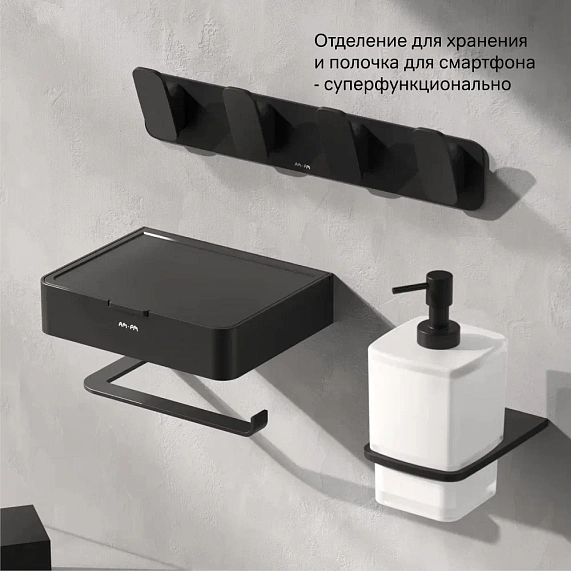 Крючки для полотенец AM.PM Inspire 2.0 A50A35922 черный, 4 шт на планке-5